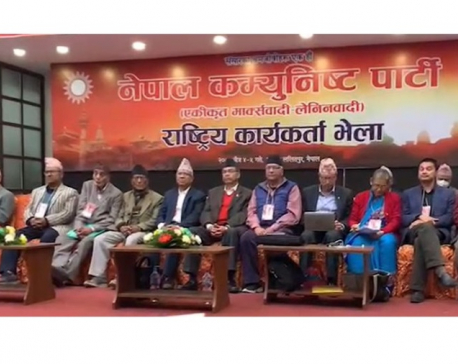 Nepal-led faction to boycott UML parliamentary party meeting