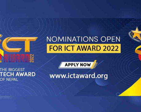 Online nominations for ‘ICT Award 2022’ kicks off