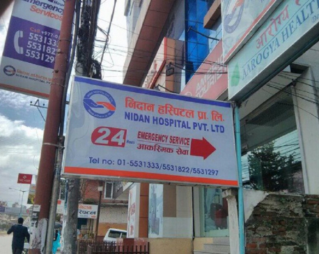 Lalitpur-based Nidan Hospital, Aarogya Foundation sealed off after an employee contracted coronavirus