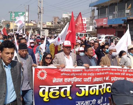 NCP Oli faction’s mass gathering begins in Biratnagar