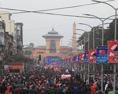 PM Oli-led NCP organizes mass gathering in Kathmandu (photos and video)