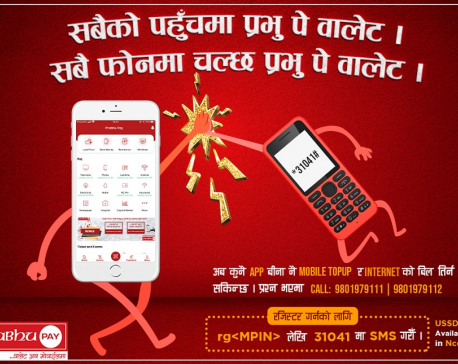 Prabhu Pay launches mobile wallet facilities for non-smart phone users amid lockdown