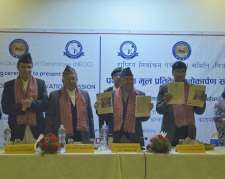 EUEOM must revise its report: PM Oli