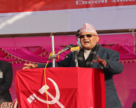 Any verdict on parliament dissolution case is acceptable to us: PM Oli