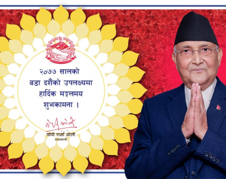 PM Oli extends Dashain greetings