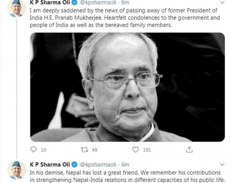 President Bhandari, PM Oli and NCP Executive Chairman Dahal express sorrow on demise of India's former President Pranab Mukherjee