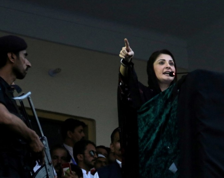 Pakistan's former prime minister's daughter granted bail