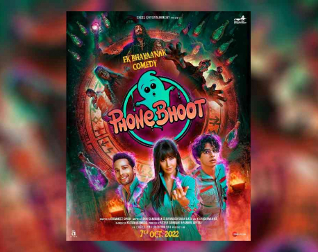 Horror comedy film ‘Phone Bhoot’ to hit movie theaters on October 7
