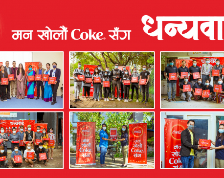Coca-Cola extends gratitude to Nepal’s frontline heroes