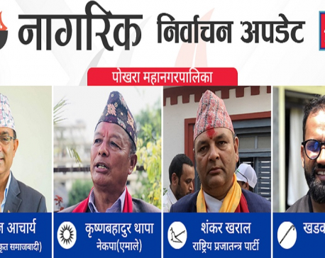 Pokhara: Unified Socialist candidate Acharya leading with a margin of 505 votes