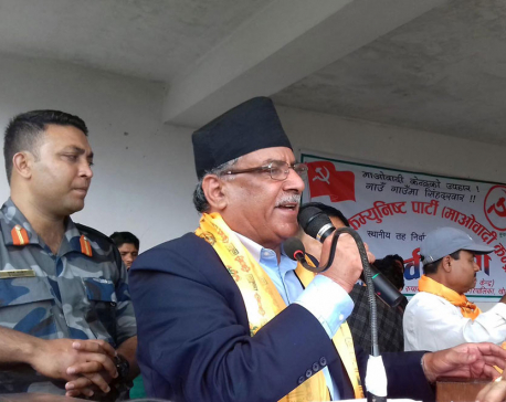 People's Government receives recognition of local level-Prachanda