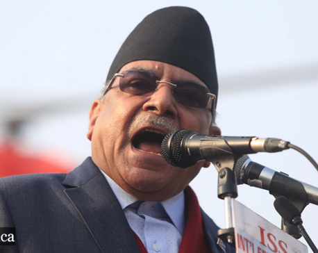Dahal files a review petition against apex court verdict that revived erstwhile CPN-UML and CPN (Maoist center)