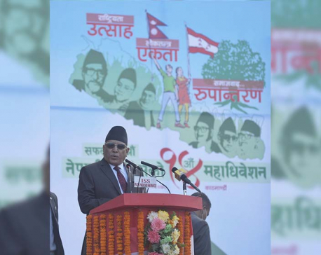 Dahal requests NC not to be arrogant and walk alone