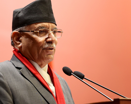 PM Dahal calls all-party meeting on Nov 20