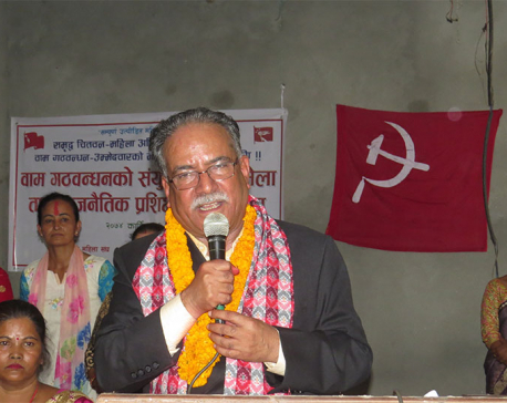 All ministers will be sworn in on Monday, claims Dahal