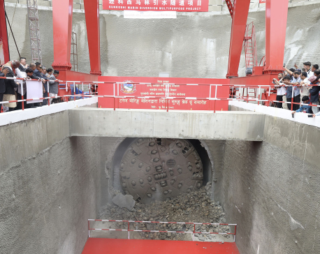 Sunkoshi-Marin Diversion Multipurpose Project gets its tunnel breakthrough
