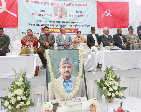 All youths are like my own children: Dahal