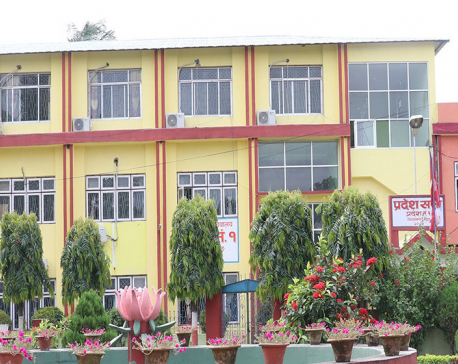 Provincial Assembly meeting postponed at UML’s request