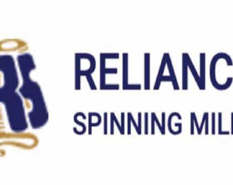 SEBON asks Reliance Spinning Mills to halt controversial IPO issuance process