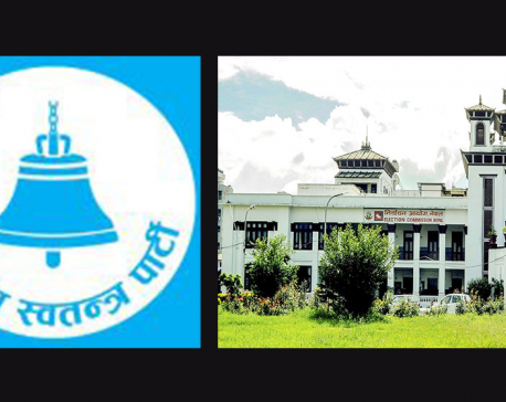 Four MPs of RSP approach Patan High Court against EC's decision to impose a fine of Rs 15,000