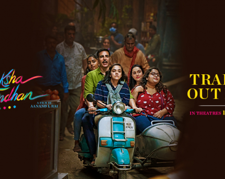 Trailer of film ‘Raksha Bandhan’ released