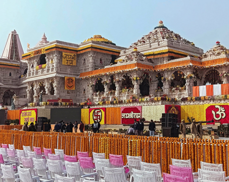 Inauguration of Ram Temple in Ayodhya today
