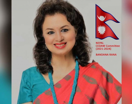 Nepal's candidate Rana re-elected to CEDAW Committee for second term