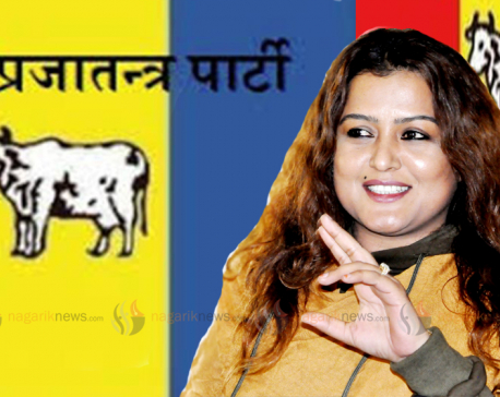 RPP nominates 14 people including actress Rekha Thapa as central members