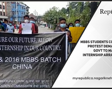 MBBS students continue to protest demanding govt to make internship arrangement