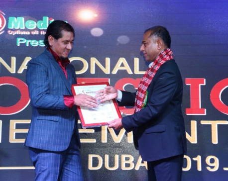 Choreographer Rojin receives international professional achievement award
