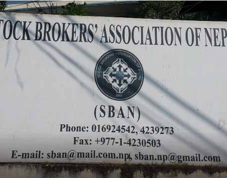 Suspicion of financial irregularities in new broker license, SBAN demands investigation