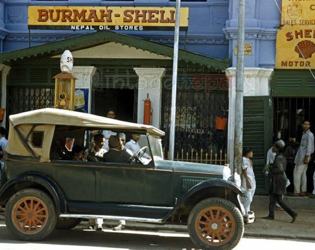Nostalgia: Shell, international oil and gas company 60 years ago in Kathmandu