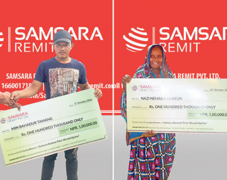 Samsara announces lucky winners
