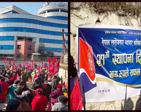 NEST organizes marches across Nepal to protest against ‘KMC’s highhandedness’