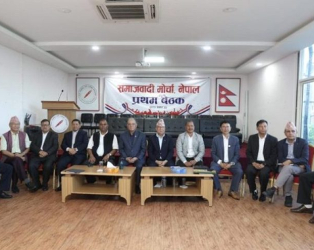Parties affiliated to Socialist Front agree on six-month rotational leadership