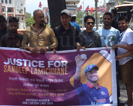 In Photos: Independent youths hold demonstration at Maitighar demanding justice for cricketer Sandeep Lamichhane