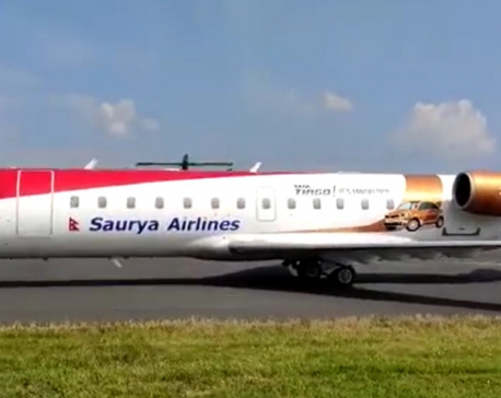 Saurya Airlines Chairman Pokharel claims Rs 5 million found at TIA is his money