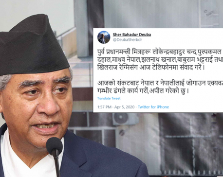 NC president Deuba holds telephone conversation with ex-PMs on COVID-19