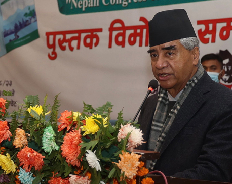 We will select leadership by consensus to the extent possible: Deuba