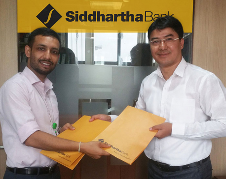 Siddhartha Bank's customers to get discount at Grande