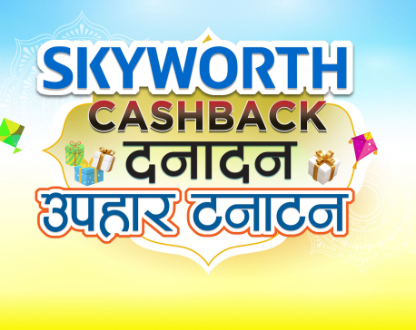 Skyworth announces ‘Cashback Danadan Upahar Tanatan’ campaign