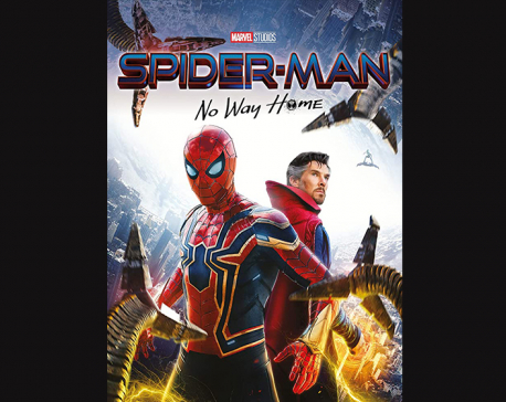 'Spider-Man: No Way Home' Gets Special Hardcover Making-Of Book