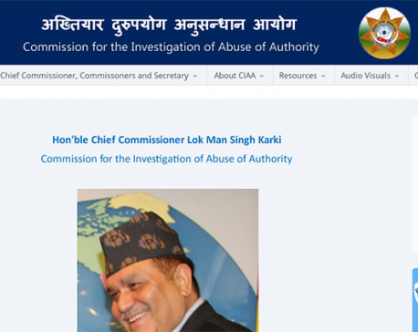 Lokman Singh Karki still Chief Commissioner on CIAA website