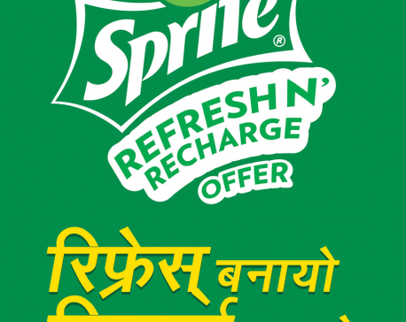 Sprite launches new consumer scheme