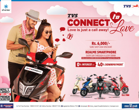 Jagdamba Motors announces New Valentine’s Day campaign on TVS scooters