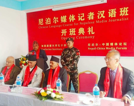 Chinese language training to Nepali journalists begins in Kathmandu