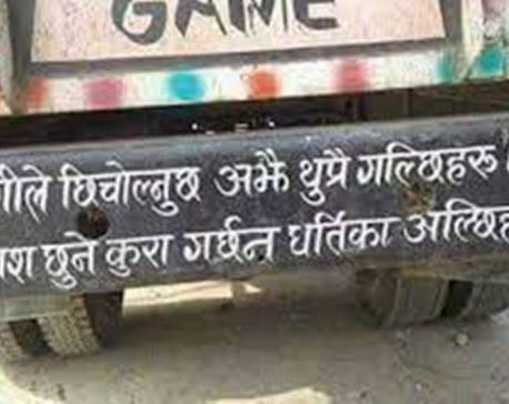 Traffic police erasing rhythmic couplets, ghazals written on public transport vehicles
