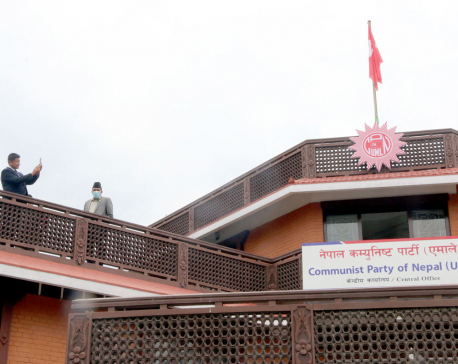 UML's party headquarters formally comes into operation from Thapathali