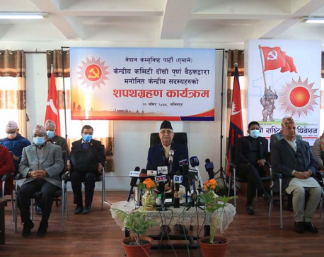 Dahal and Nepal carriers of instability: Oli