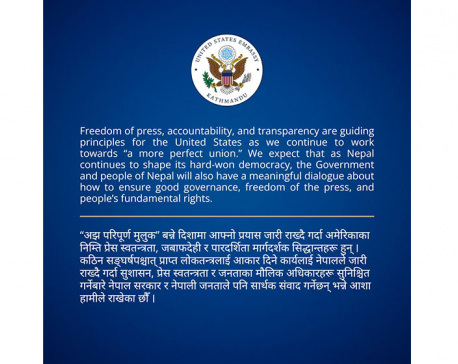 US calls for ensuring press freedom in Nepal